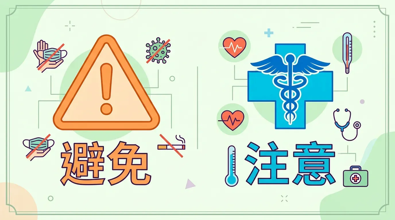 千萬別搞錯：誰不適合自行使用或接觸漂白水？