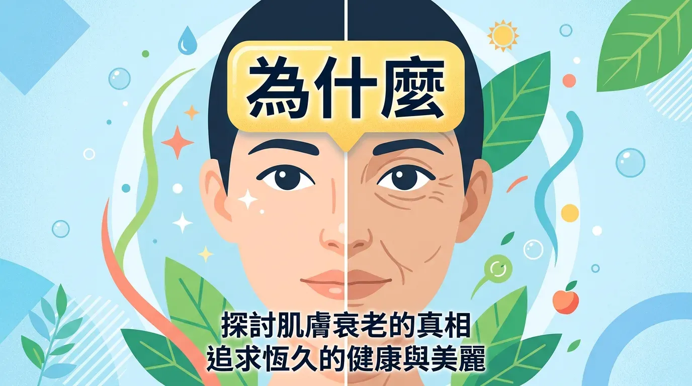 原來是這樣！為什麼需要專門的「眼霜」？