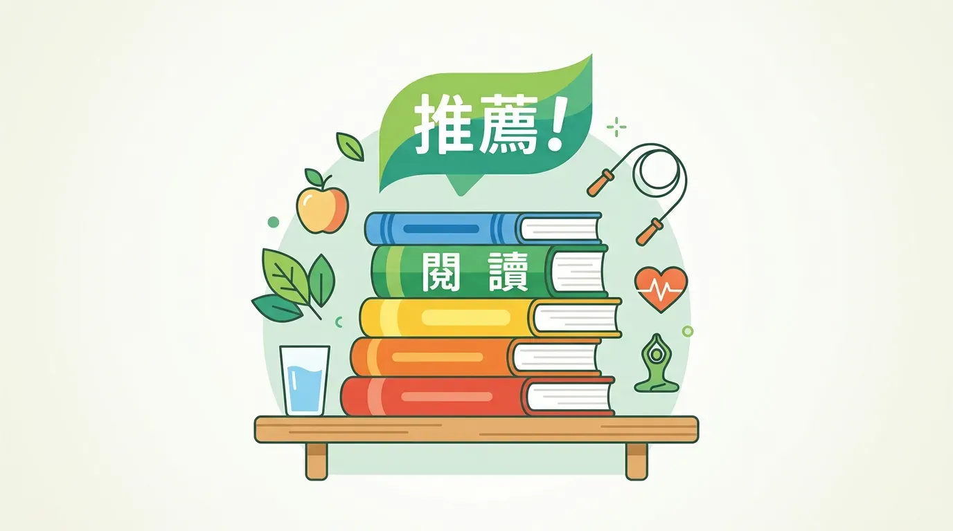 推薦閱讀：你可能也會喜歡