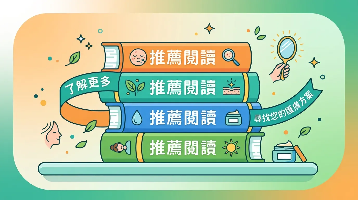 推薦閱讀:你可能也會喜歡