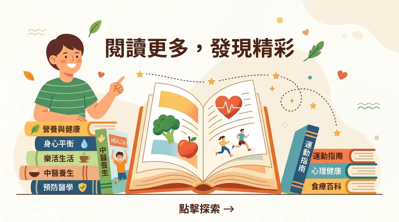 推薦閱讀：你可能也會喜歡