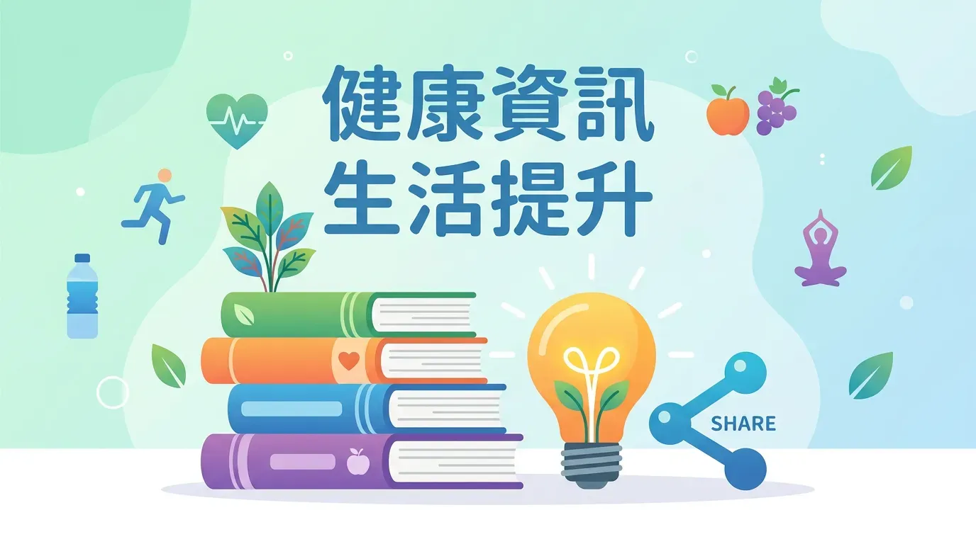 推薦閱讀：你可能也會喜歡