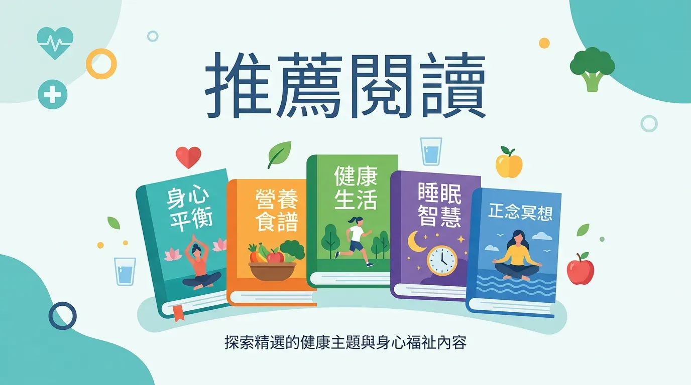 推薦閱讀：你可能也會喜歡