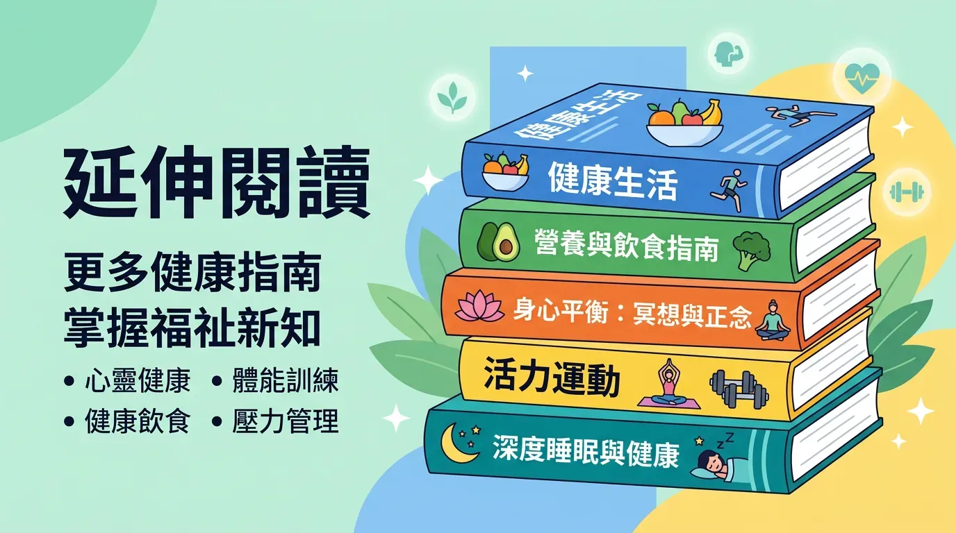 推薦閱讀：你可能也會喜歡